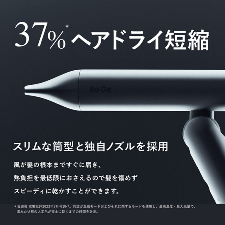 MC865